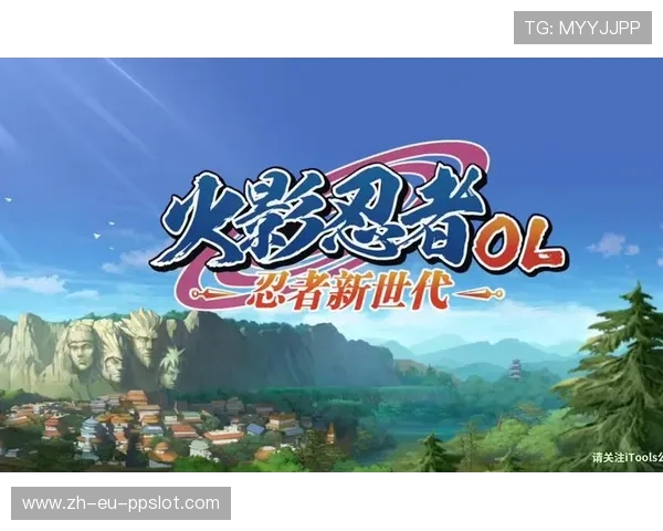 《火影忍者全新多人游戏挑战模式开启组队并肩作战决胜忍者世界》